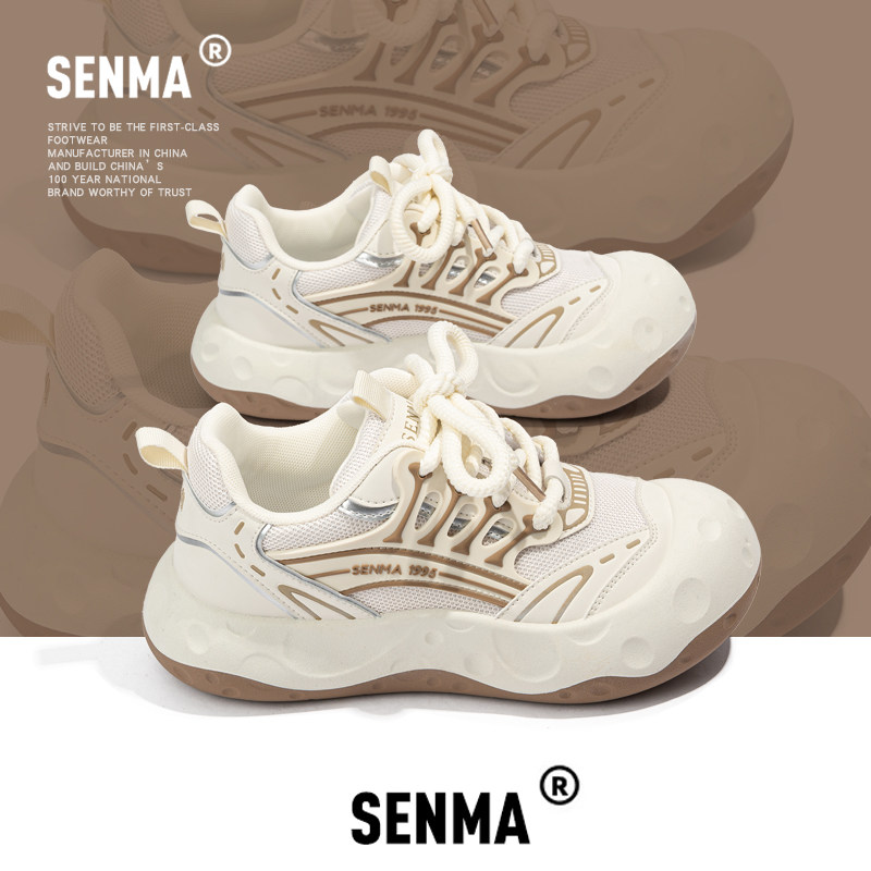 森马休闲鞋女2026春款小个子厚底舒适增高板鞋时尚潮流百搭大头鞋