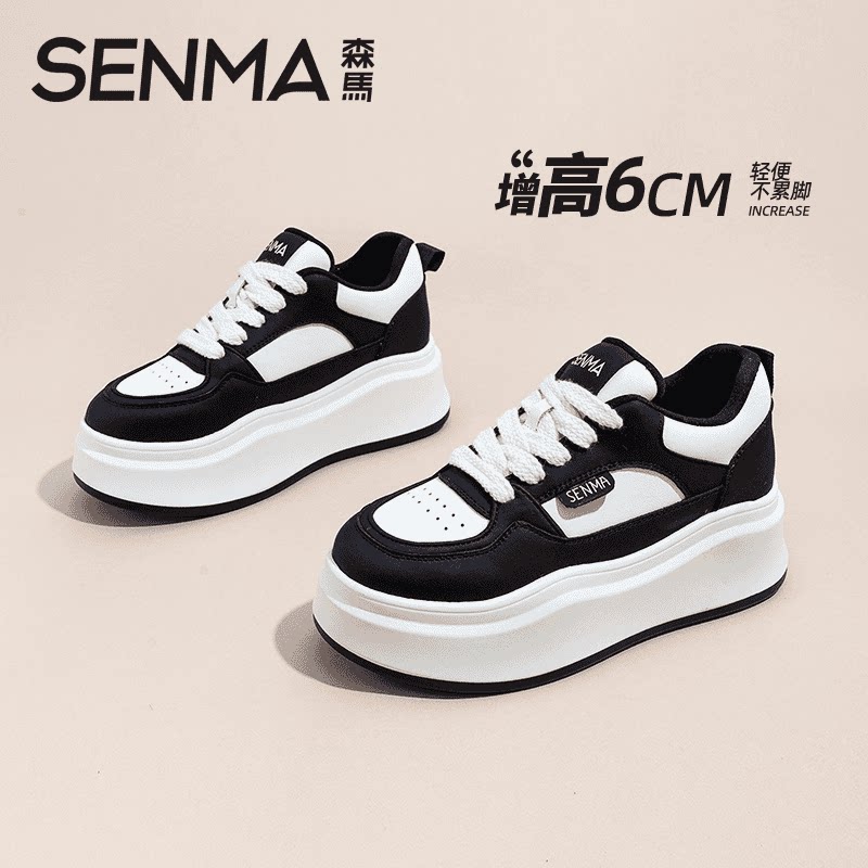 森马小白鞋女百搭小众设计感2026新款厚底增高四季款低帮休闲板鞋