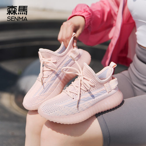 森马椰子鞋女透气运动鞋