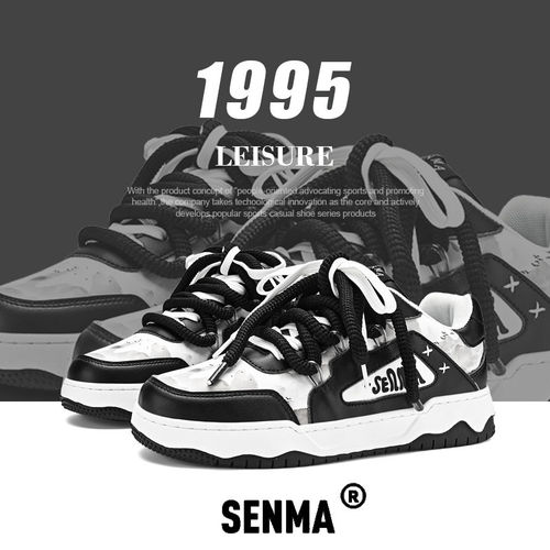 森马官方正品小众潮流男板鞋