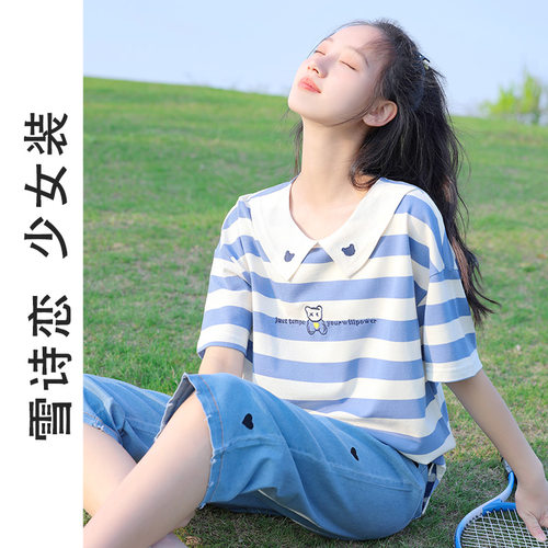 夏季撞色条纹套装时尚休闲两件套