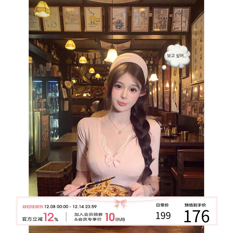 项天鹅er 韩系早秋穿搭套装2025新款针织长袖上衣半身裙两件套