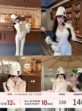 项天鹅er 两穿韩系夹克外套女2025冬季新款白色毛绒针织保暖上衣