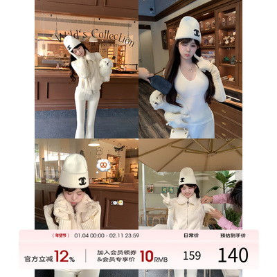 项天鹅er 两穿韩系夹克外套女2025冬季新款白色毛绒针织保暖上衣