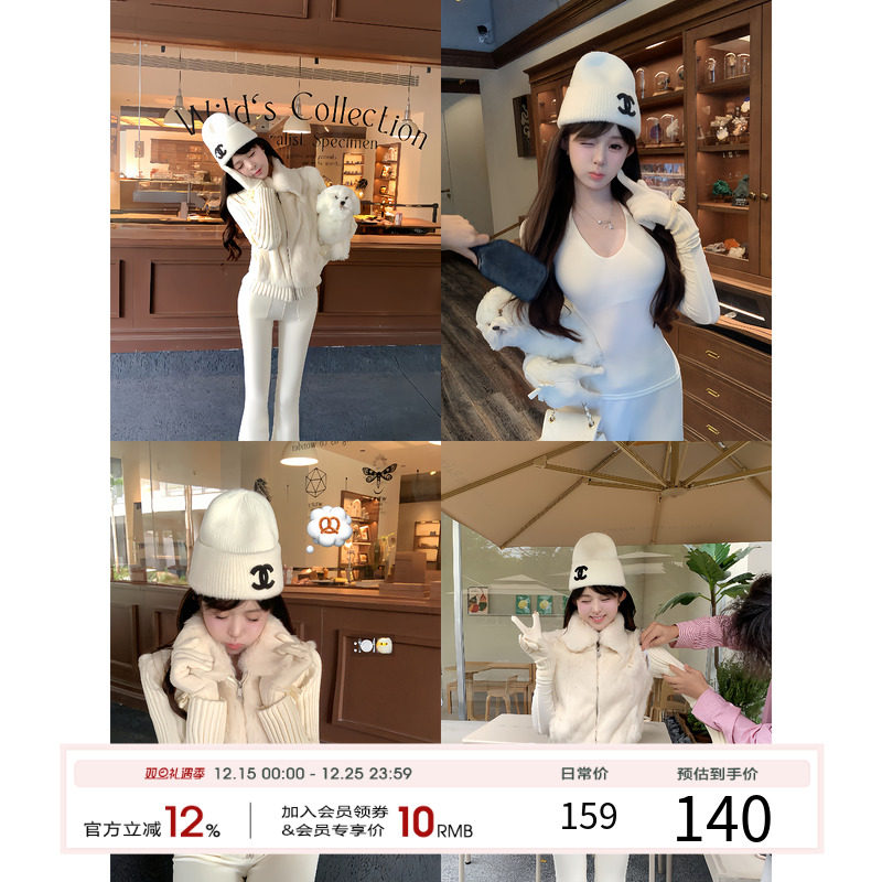 项天鹅er 两穿韩系夹克外套女2025冬季新款白色毛绒针织保暖上衣