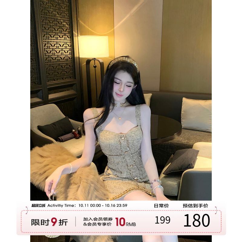 项天鹅er 小香风吊带连衣裙女2025秋季富家千金a字裙法式名媛裙子