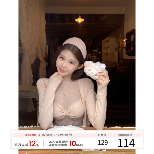 项天鹅er 漂亮韩系小套装2025冬季开衫吊带上衣半身裙粉色三件套