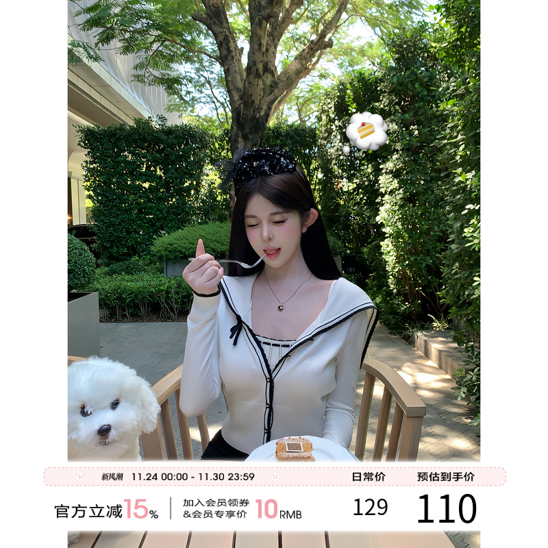 项天鹅er 韩系穿搭套装2025秋冬新款针织开衫上衣半身裙三件套