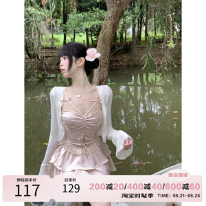 项天鹅er 休闲套装女2024新款夏季辣妹纯欲吊带背心半身裙两件套