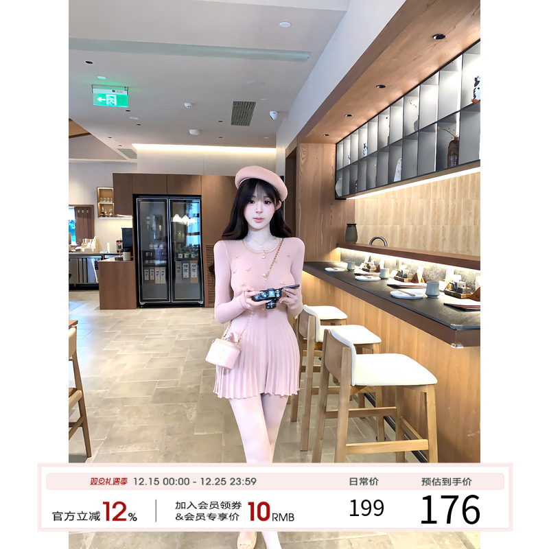 项天鹅er 针织连衣裙女2025冬季新款高级感修身a字裙长袖气质裙子