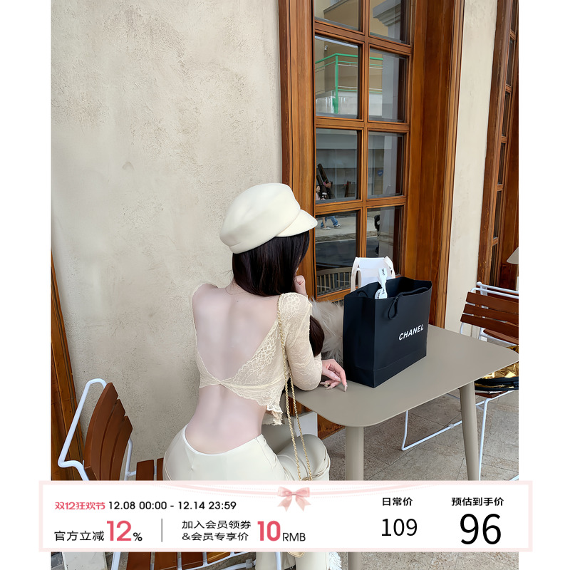 项天鹅er V领蕾丝上衣女2025冬季新款性感露背打底衫内搭长袖T恤