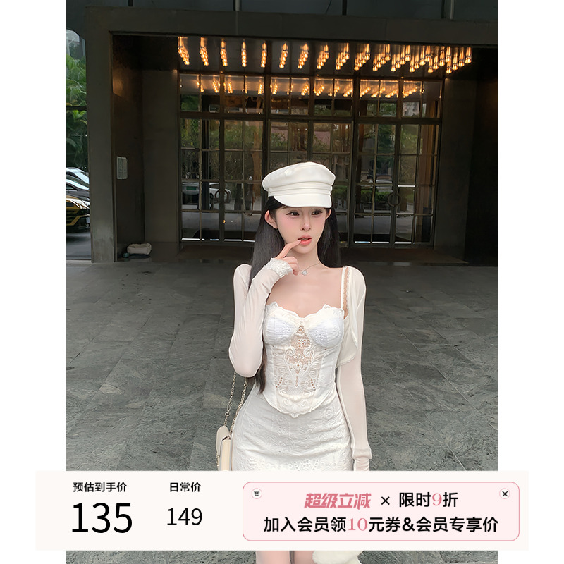 项天鹅er 贵气感穿搭套装女2025春季镂空吊带抹胸上衣半裙两件套