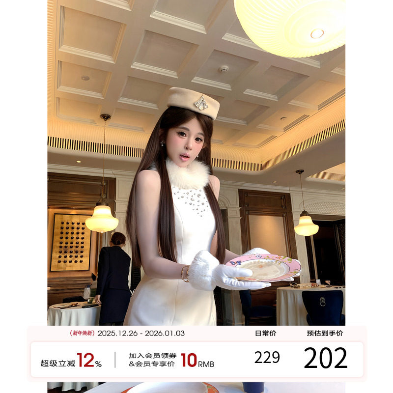 项天鹅er 法式连衣裙女2025冬季新款毛领拼接a字裙气质生日裙子