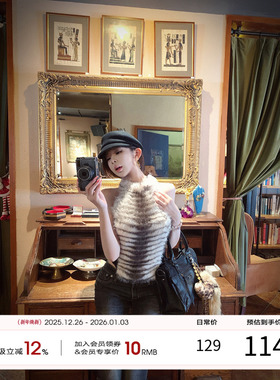 项天鹅er 毛绒拼接挂脖上衣女2025冬季渐层纹内搭吊带打底背心