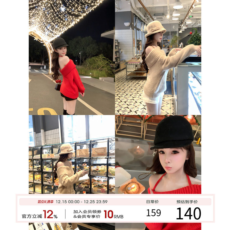 项天鹅er 一字肩针织衫女2025冬季新款韩系慵懒毛衣宽松温柔上衣