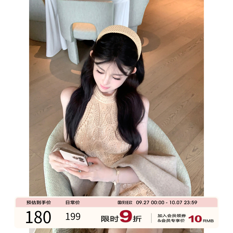 项天鹅er 针织挂脖连衣裙女2025秋季性感露背包臀裙无袖气质裙子