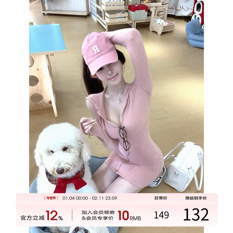 项天鹅er 针织连衣裙女2025冬季新款纯欲连帽包臀裙辣妹露肩裙子,女装/女士精品,连衣裙,淘宝优惠券,粉丝福利购,淘宝优惠卷