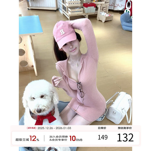 天鹅er 【自在美女感】时尚短款连帽气质连衣裙E25Q10459