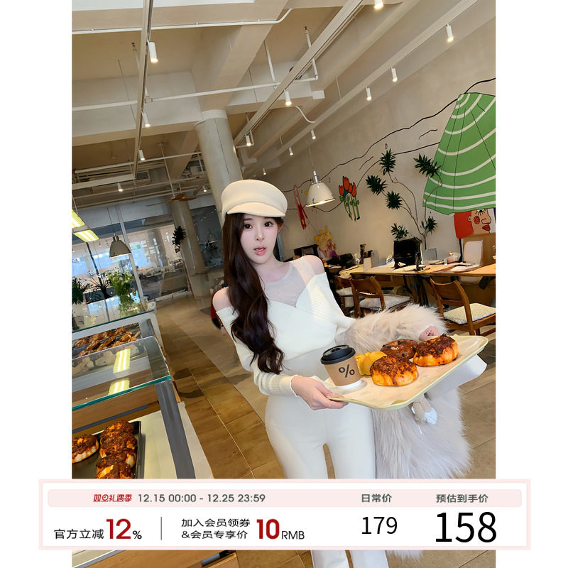 项天鹅er 白色针织衫上衣女2025秋冬新款网纱拼接收腰内搭毛衣