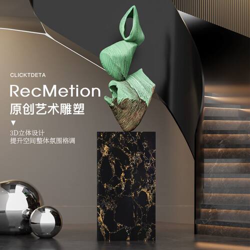 玻璃钢雕塑艺术落地摆件