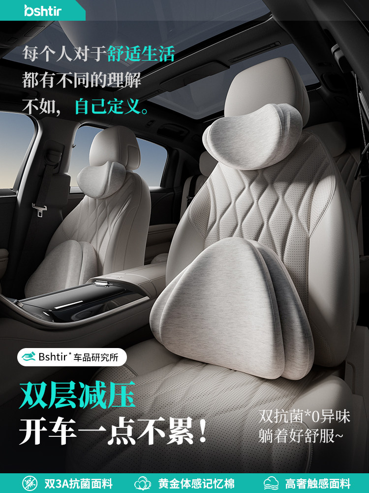 汽车头枕车用双层靠枕护颈枕车内座椅枕头腰垫护腰颈腰靠2025新款