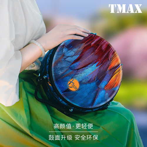 曼斯非洲鼓TMAX颜值高音质好