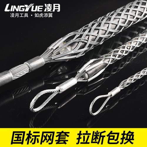 多款可选耐磨损多股编织蛇皮套