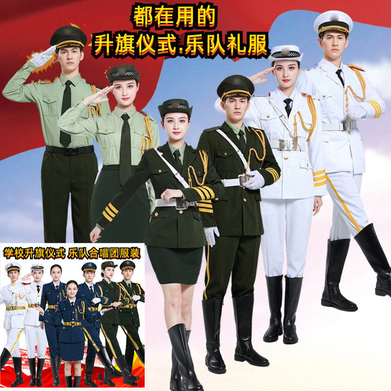 男女升旗仪式礼服乐队合唱团服装图片