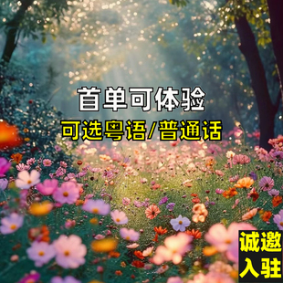 大叔的成熟稳重树洞聊天/高质量/不敷衍/夸奖/认同/倾听/唠嗑