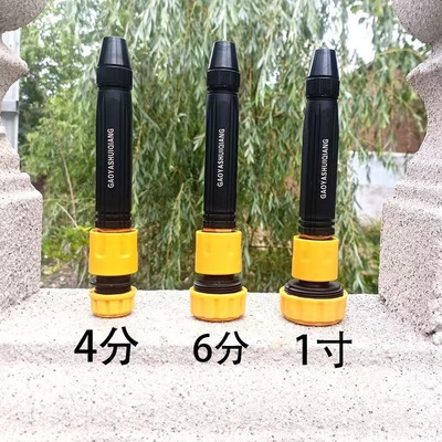 水枪可调自带开关4分6分1寸家用