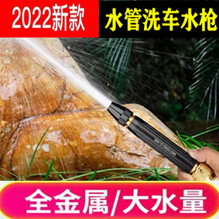 高压家用洗车水枪直喷头浇花园艺45分清洗软水管强力增压洗车神器