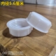 油桶盖PE桶口最大外径5.6 5.8 8㎝塑料桶盖化工桶防盗圈盖子批发