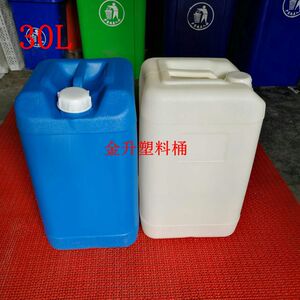 低价供应化工桶30KG塑料桶30L小口桶30升液体桶 蓝色油桶30公斤