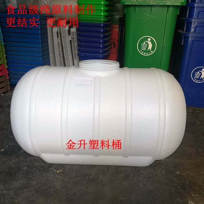 厂家直销加厚300l卧式水桶,塑料大桶,工业桶,食品桶,太阳能桶