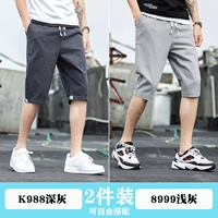 K988 Deep Grey +8999 светло -серый