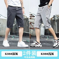 K988 Deep Grey+K988 светло -серый