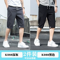 K988 Deep Grey+K988 Black