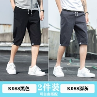K988 Black+K988 Deep Grey
