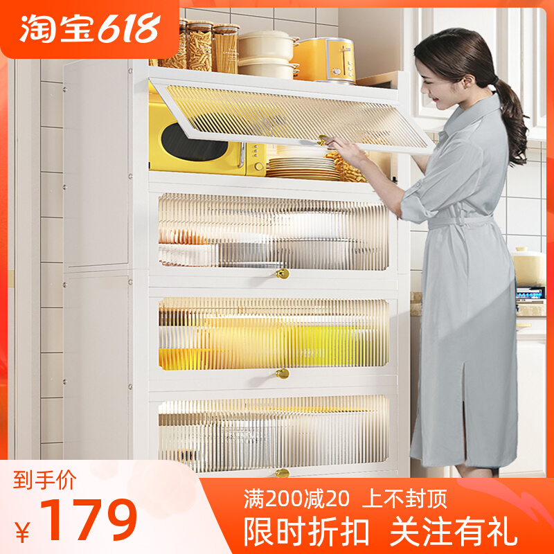 极速厨房置物架多层落地带柜门厨具收纳架大容Q量碗碟储物架家用