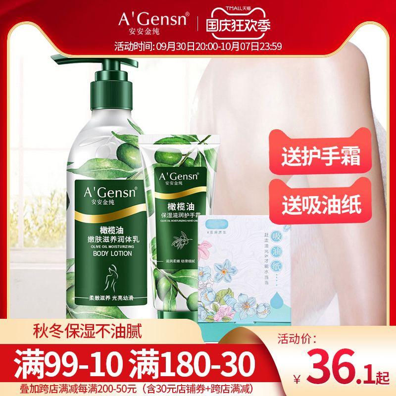 留香不油腻身体乳(经常使用身体乳身上会留香吗) 留香不油腻身体乳(经常使用身体乳身上会留香吗)