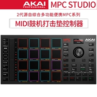 Akai Mpc Studio II 2 -го поколения Midi Drum Machine Yajia Strike Cushion Controller Электронный звуковой вход