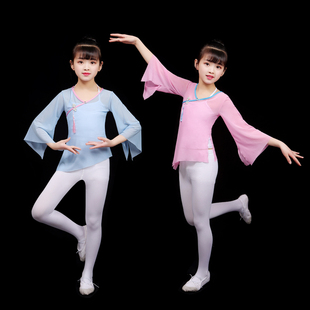 儿童舞蹈练功服少儿古典舞演出服女童中国舞蹈考级形体舞身韵纱衣