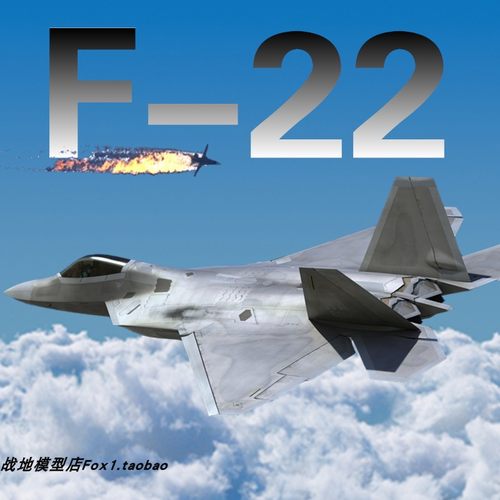 F22F35B隐身战斗机摆件仿真飞机金属模型磁吸弹AF1送送地勤挂弹车