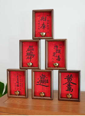 开业乔迁搬家创意礼物祝福吉祥摆件铃铛门挂磁吸声音大中国风入户
