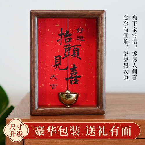 乔迁礼物新居搬家创意礼盒