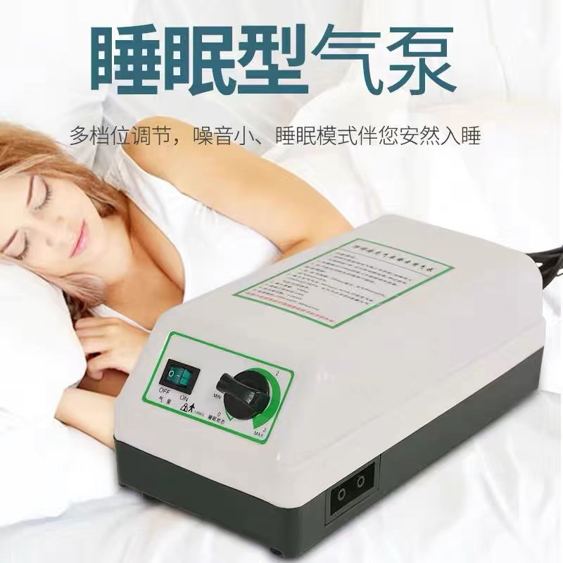防褥疮气床垫充气泵气垫床专用气泵护理垫泵电动静音波动双管通用