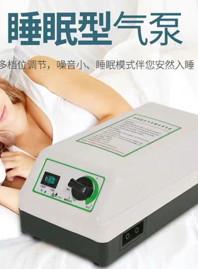 防褥疮气床垫充气泵气垫床专用气泵护理垫泵电动静音波动双管通用