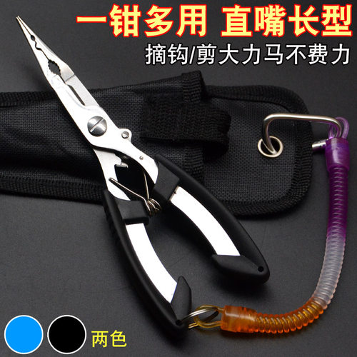多功能路亚钳直嘴钓鱼控器工具钳