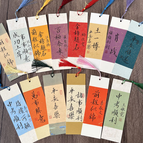 书法纯手写书签定制内容