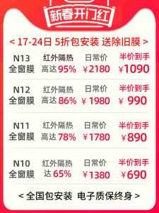 小忙牛汽车贴膜全车窗防爆防晒隔热膜前挡风玻璃膜天窗冰甲太阳膜